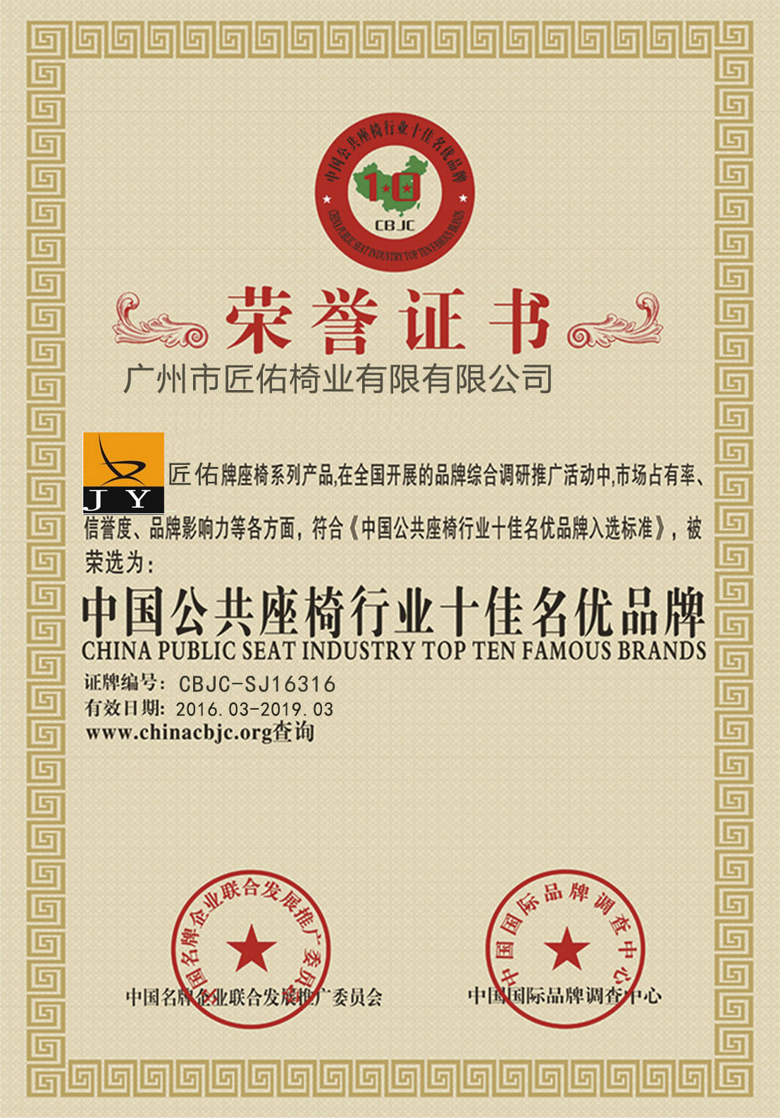 ����ʮ��Ʒ��